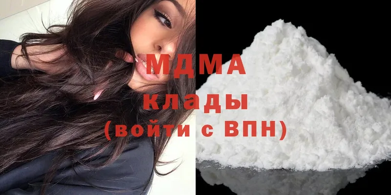 МЕГА вход  Гатчина  MDMA VHQ  что такое наркотик 